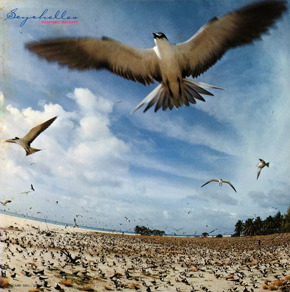 高中正義* - Seychelles (LP) (Near Mint (NM or M-)) - Image 2