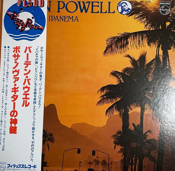 Baden Powell - Garota De Ipanema (LP) (Near Mint (NM or M-))
