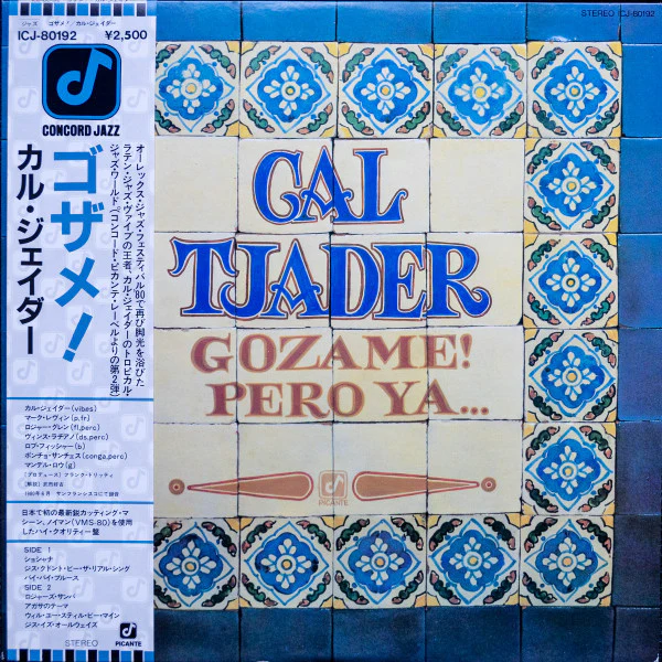 Cal Tjader - Gozame! Pero Ya... (LP) (Near Mint (NM or M-))