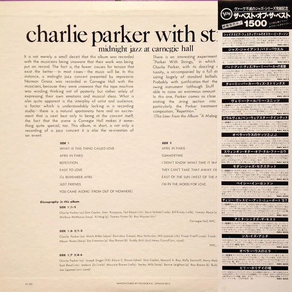 Charlie Parker With Strings - Midnight Jazz At Carnegie Hall (LP) (Near Mint (NM or M-)) - Image 3