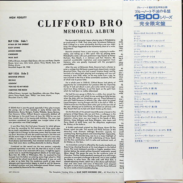Clifford Brown - Memorial Album (LP) (Near Mint (NM or M-)) - Image 3