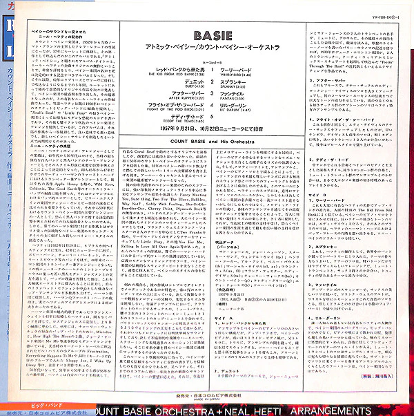 Count Basie Orchestra + Neal Hefti - Basie (LP) (Near Mint (NM or M-)) - Image 3