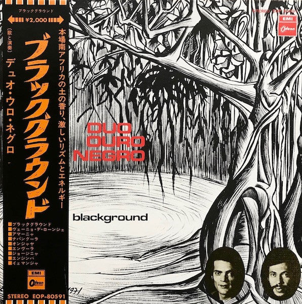 Duo Ouro Negro - Blackground (LP) (Near Mint (NM or M-))