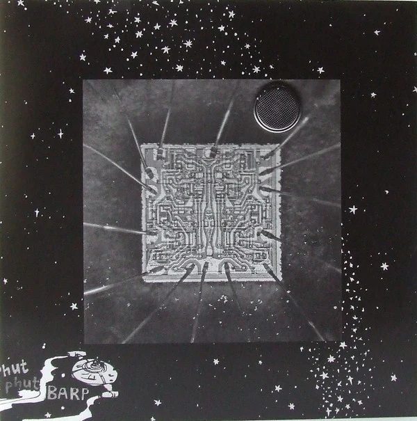 Higher Authorities - Neptune (LP) (Near Mint (NM or M-)) - Image 3
