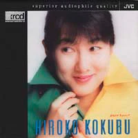 Hiroko Kokubu - Pure Heart (CD) (Near Mint (NM or M-))