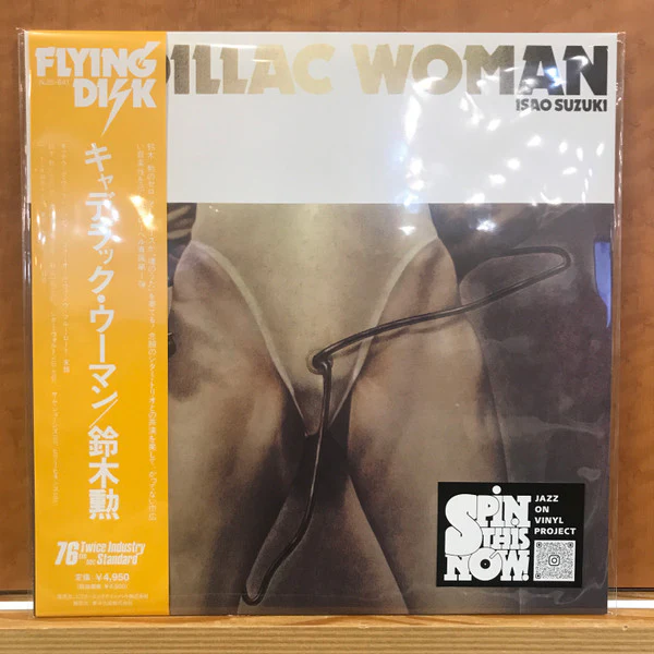 Isao Suzuki = 鈴木勲* - Cadillac Woman = キャデラック・ウーマン (LP) (Mint (M))
