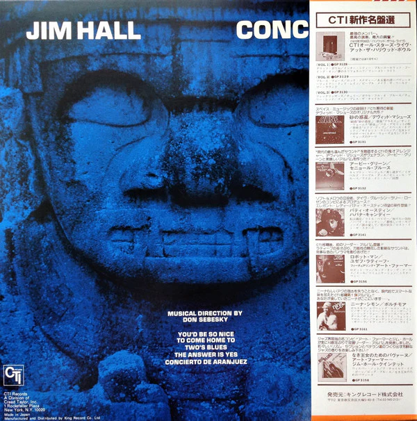 Jim Hall = ジム・ホール* - Concierto = アランフェス協奏曲 (LP) (Near Mint (NM or M-)) - Image 3