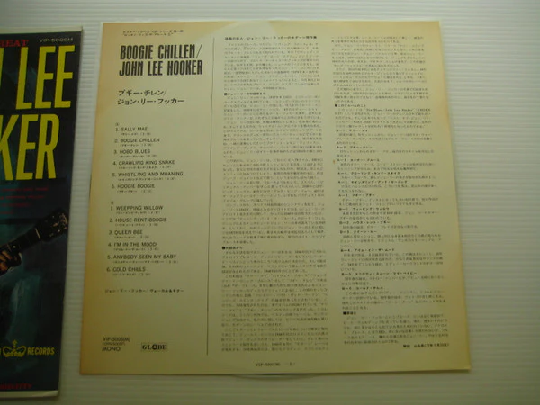 John Lee Hooker - Boogie Chillen (LP) (Near Mint (NM or M-)) - Image 3