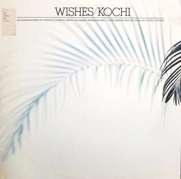 Kochi - Wishes (LP) (Near Mint (NM or M-))