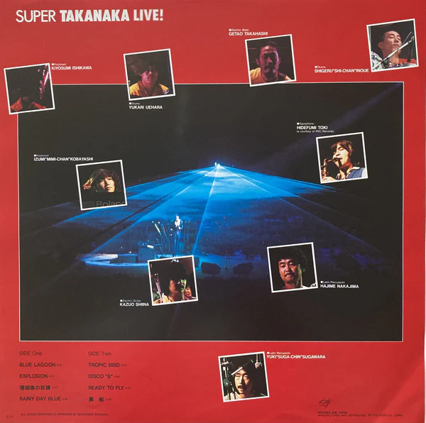 Masayoshi Takanaka = 高中正義* - Super Takanaka Live! = スーパー高中ライブ! (LP) (Near Mint (NM or M-)) - Image 4