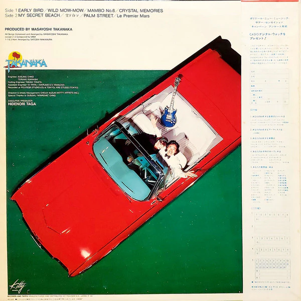 Masayoshi Takanaka - T-Wave (LP) (Near Mint (NM or M-)) - Image 2
