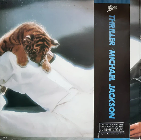 Michael Jackson - Thriller (LP) (Near Mint (NM or M-)) - Image 4