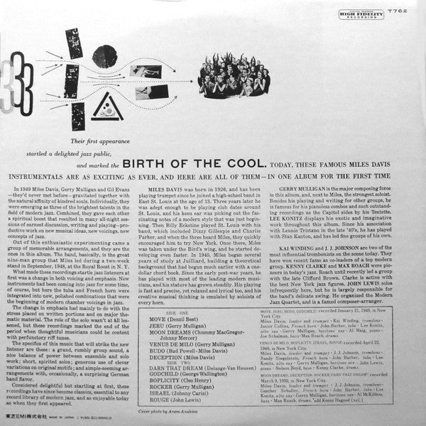Miles Davis - Birth Of The Cool (LP) (Near Mint (NM or M-)) - Image 4