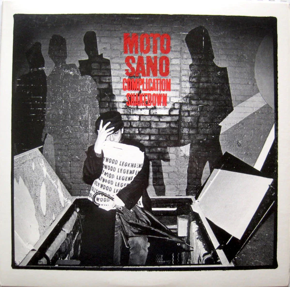 Motoharu Sano - Complication Shakedown (12") (Very Good Plus (VG+))