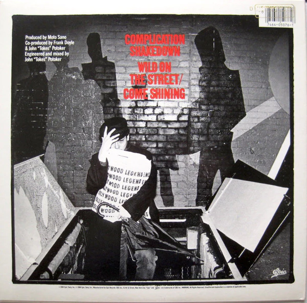 Motoharu Sano - Complication Shakedown (12") (Very Good Plus (VG+)) - Image 2