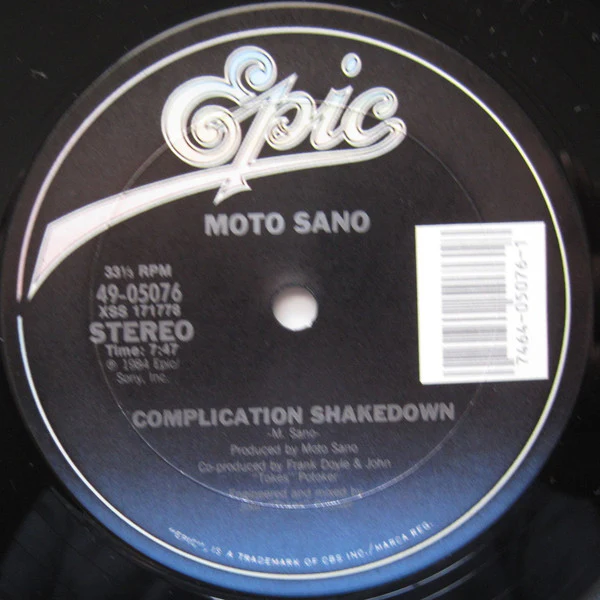 Motoharu Sano - Complication Shakedown (12") (Very Good Plus (VG+)) - Image 3