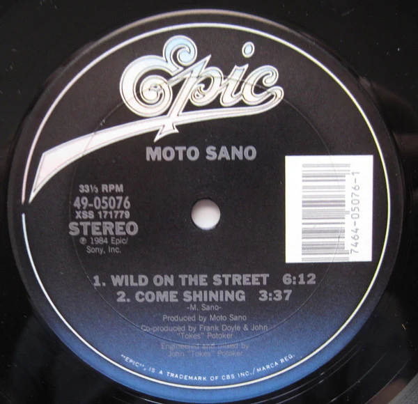 Motoharu Sano - Complication Shakedown (12") (Very Good Plus (VG+)) - Image 4
