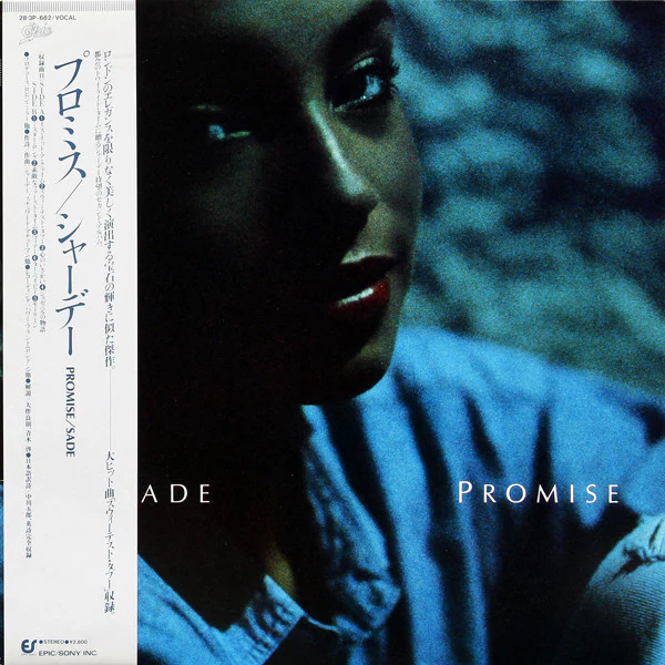 Sade - Promise (LP) (Near Mint (NM or M-))