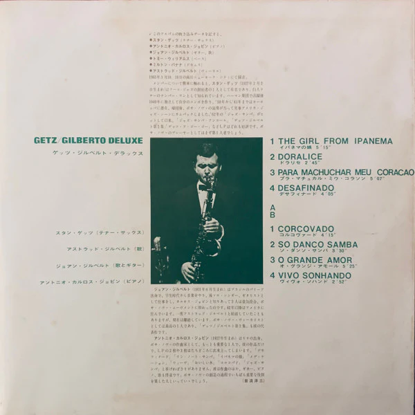 Stan Getz / Joao Gilberto* Featuring Antonio Carlos Jobim - Getz / Gilberto Deluxe (LP) (Very Good Plus (VG+)) - Image 5