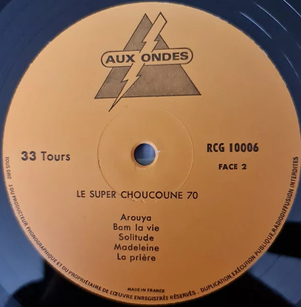 Super Choucoune - Ça Chauffe A Cabane Choucoune (LP) (Very Good Plus (VG+)) - Image 4