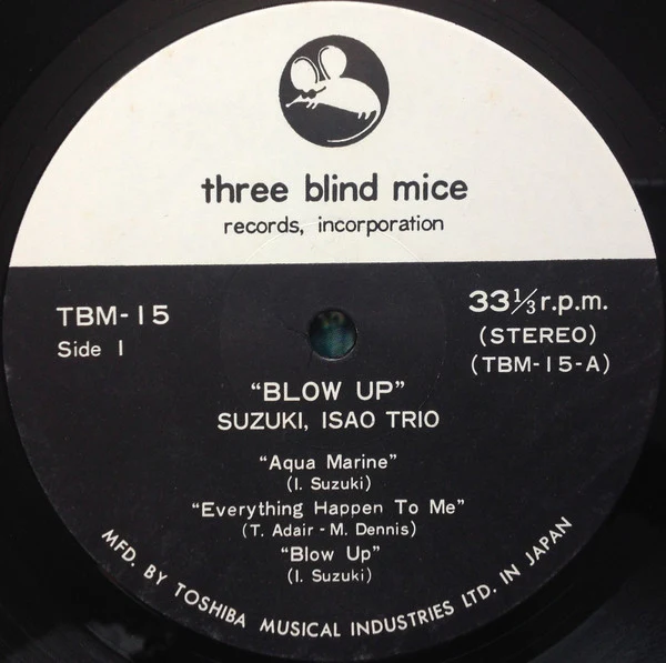 Suzuki, Isao Trio* / Quartet* = 鈴木勲 三* / 四重奏団* - Blow Up = ブロー・アップ (LP) (Near Mint (NM or M-)) - Image 5