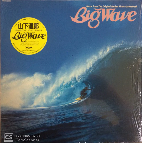 Tatsuro Yamashita - Big Wave (LP) (Very Good Plus (VG+))