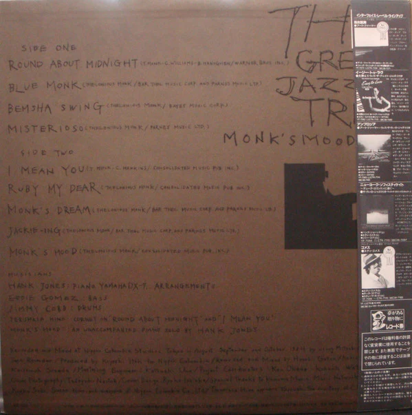 The Great Jazz Trio - Monk's Moods (LP) (Near Mint (NM or M-)) - Image 3