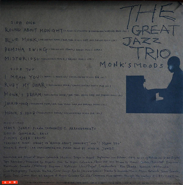 The Great Jazz Trio - Monk's Moods (LP) (Near Mint (NM or M-)) - Image 4