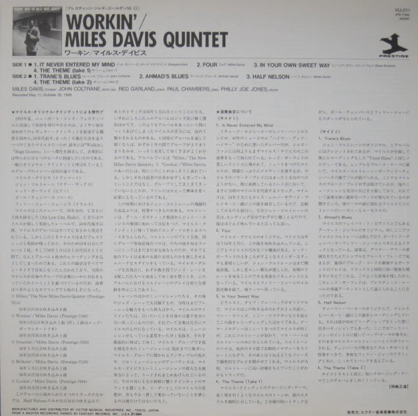 The Miles Davis Quintet - Workin' With The Miles Davis Quintet (LP) (Near Mint (NM or M-)) - Image 5