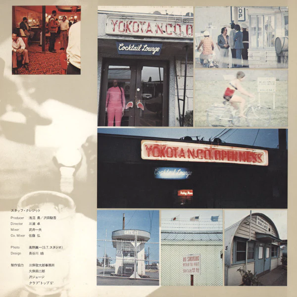 Ushio Sakai, Tetsuo Fushimi, Teddy Adams, Takeru Muraoka, Hidehiko Matsumoto, Ryo Kawasaki, Motohiko Hino - Jam In Yokota (2xLP) (Near Mint (NM or M-)) - Image 5