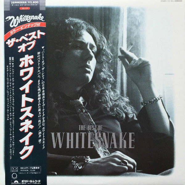 Whitesnake - The Best Of Whitesnake (LP) (Near Mint (NM or M-))