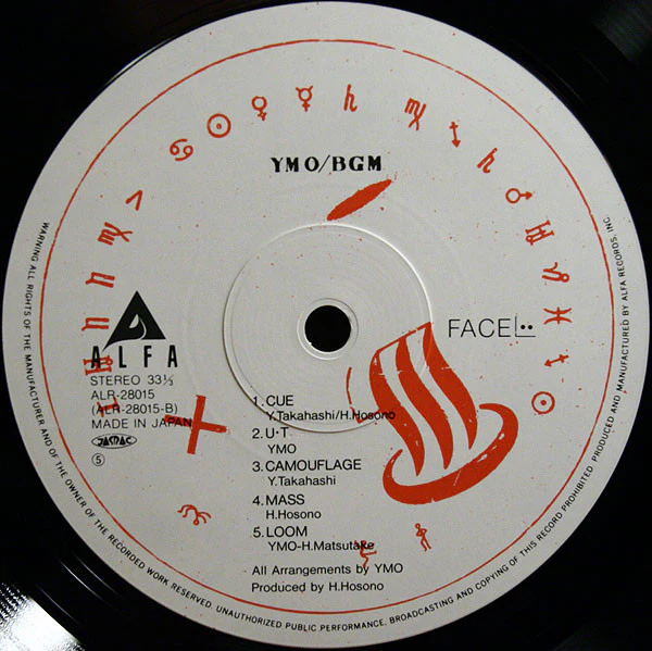 YMO* - BGM (LP) (Very Good Plus (VG+)) - Image 4